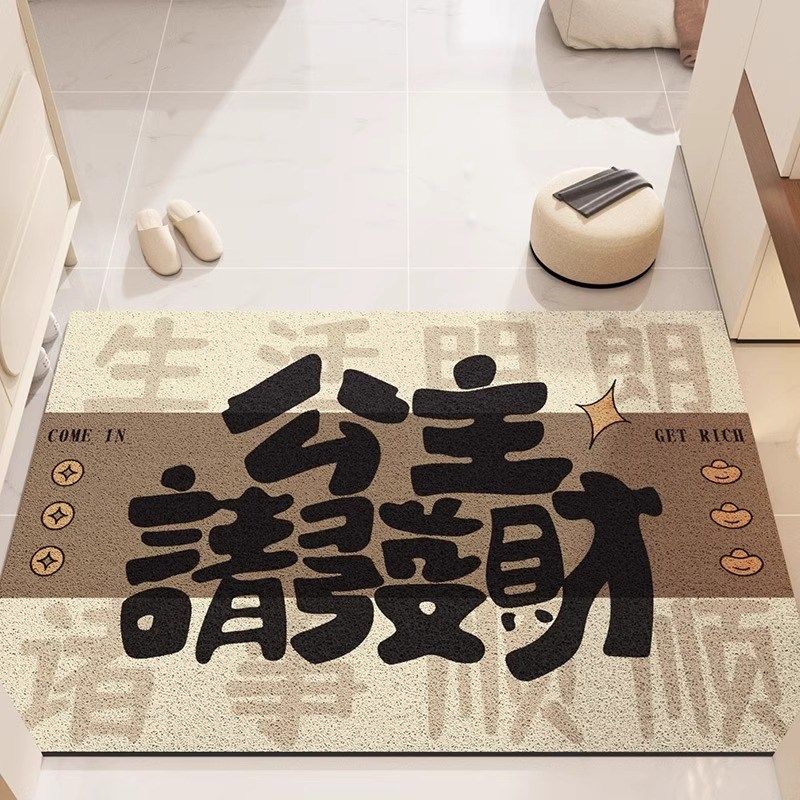 入户地垫进门耐脏除尘丝圈脚垫家用玄关门垫可裁剪地毯2025新款,居家布艺,入户地垫,淘宝优惠券,粉丝福利购,淘宝优惠卷