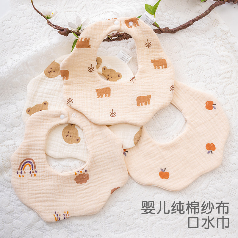纯棉纱布婴儿围嘴a类口水巾宝宝花瓣防吐奶新生儿童围兜男女春夏,婴童用品,口水巾,淘宝优惠券,粉丝福利购,淘宝优惠卷