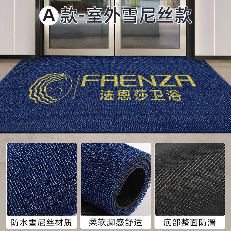 定制logo迎宾地毯尺寸印字电梯酒店公司商用售楼处广告地垫进门垫,居家布艺,地毯,淘宝优惠券,粉丝福利购,淘宝优惠卷