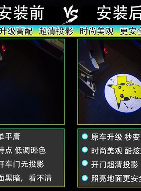 沃尔沃北极星Polestar1/2迎宾灯S90 XC60 XC90 V60改装车门投影灯