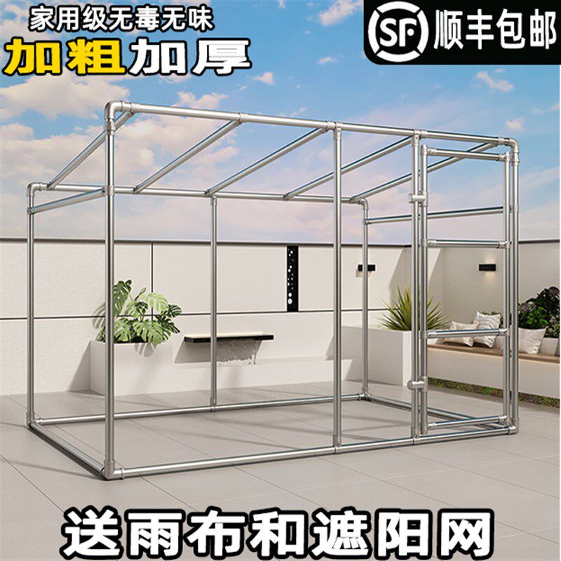 加厚特粗钢管晾衣晒被架遮雨防晒带门斜度棚架遮阳室外植物爬藤架