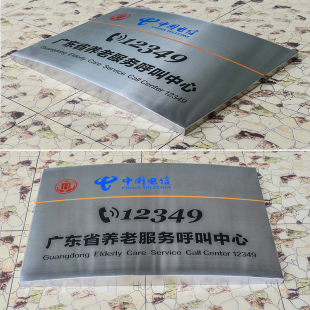 公司牌匾定制不锈钢钛合金门头招牌制作UV户外门面拉丝广告牌定做