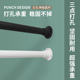 打孔伸缩杆直杆窗帘杆浴室浴帘杆衣柜挂衣杆阳台晾衣杆打孔型撑杆