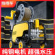 指南车洗车机神器高压水泵220V家用大功率可调压便携式 清洗机水枪