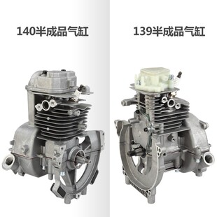 割草机割灌机汽缸139 G45 gx35 6打草机缸套 140