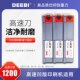 油墨刮刀高速印刷机刮墨刀凹印机刮刀油墨刮刀 刮墨刀 DEEBI牌