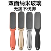 双面搓脚板纳米玻璃打磨脚石底部后跟手动去死皮刀修老茧家用神器