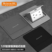 梅内尔弹起式 地插铝合金黑色灰色阻尼慢弹五孔十孔带网络地板插座