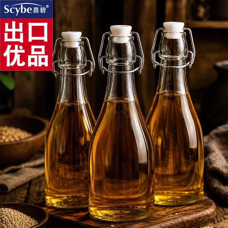 喜碧食品级分装香油密封玻璃瓶子图片