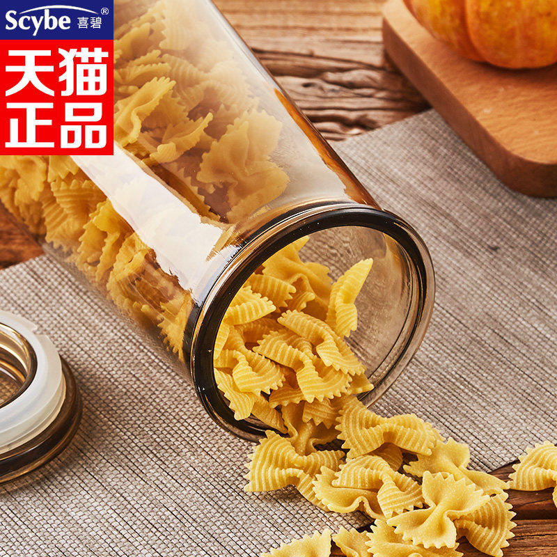 喜碧彩色玻璃密封罐储物罐蜂蜜瓶奶粉瓶泡酒瓶柠檬百香果泡菜坛子