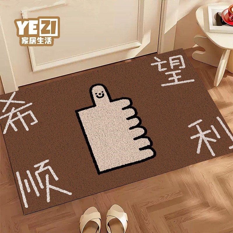 卡通进门入户地垫丝圈防滑耐脏踩脚垫子玄关大门户外耐磨蹭脚地毯,居家布艺,入户地垫,淘宝优惠券,粉丝福利购,淘宝优惠卷
