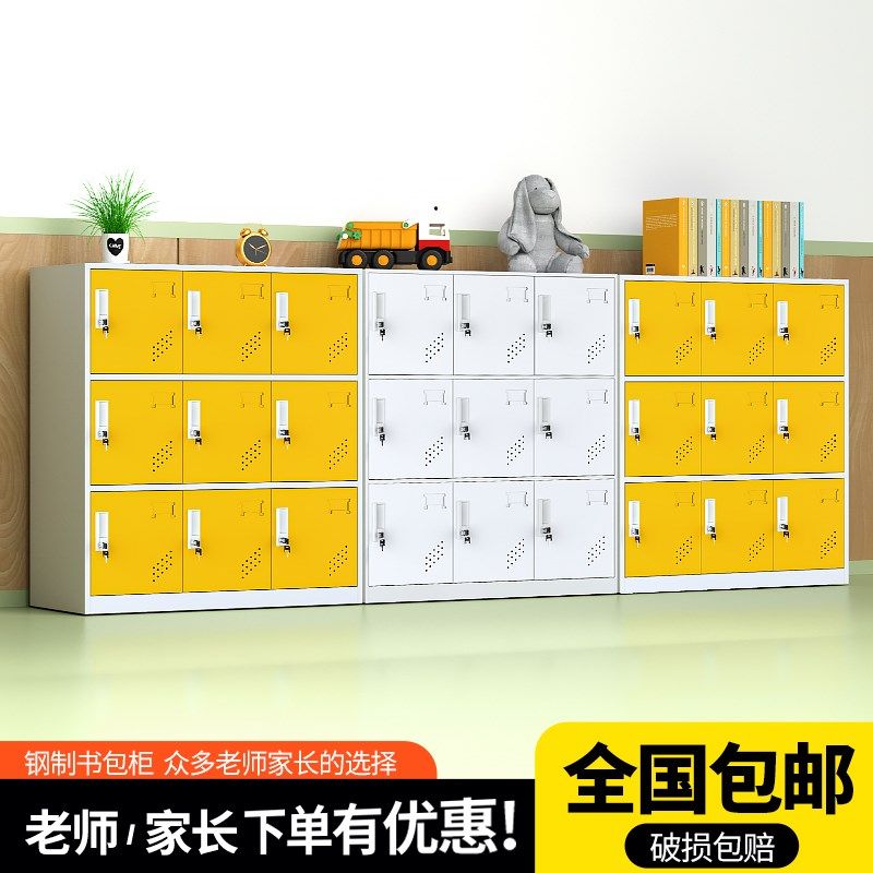 幼儿园书包柜彩色更衣柜带锁磁吸收纳柜教室学生铁皮收纳柜小柜子,商业/办公家具,更衣柜,淘宝优惠券,粉丝福利购,淘宝优惠卷