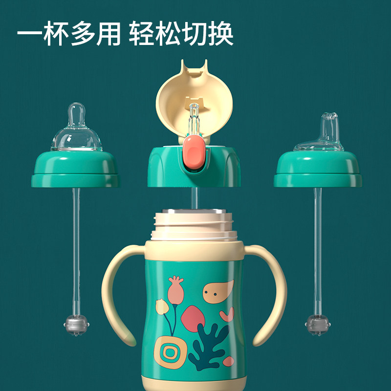 儿童水杯学饮鸭嘴婴儿保温吸管杯6个月宝宝奶瓶家用外出喝奶两用,婴童用品,儿童水杯,淘宝优惠券,粉丝福利购,淘宝优惠卷