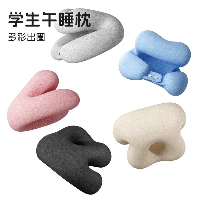 儿童午睡枕中小学生专用趴睡枕教室桌子午休睡觉神器趴趴枕抱枕头,居家布艺,午睡枕,淘宝优惠券,粉丝福利购,淘宝优惠卷