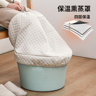 泡脚桶保温罩熏蒸罩盖子木桶盖布熏蒸桶罩子蒸汽盖腿布保温盖配件