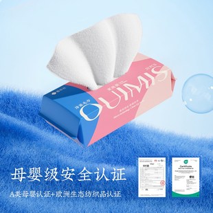 微米丝毛巾加厚吸水混合肌洗脸毛巾非一次性油皮二次清洁家庭装