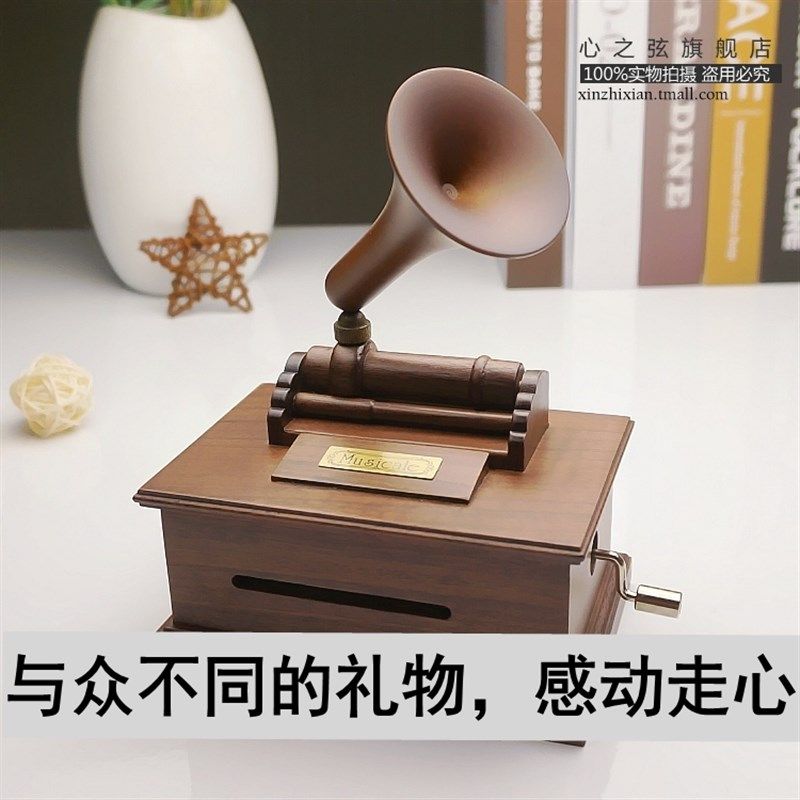 复古DIY木质手摇纸带 30音留声机音乐盒八音盒男友女生日礼物定制