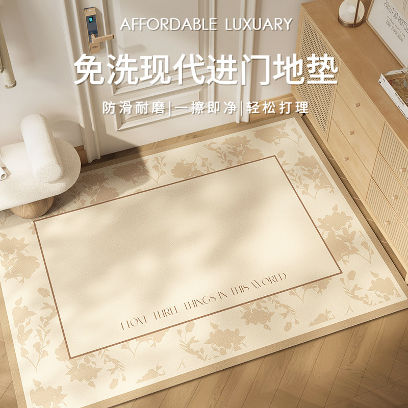 入户门地垫进门门垫门口脚垫pvc奶油风简约耐脏可擦免洗家用地毯,居家布艺,入户地垫,淘宝优惠券,粉丝福利购,淘宝优惠卷