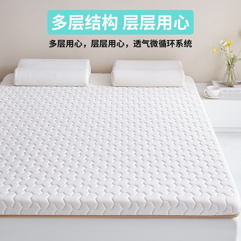 NOME记忆棉床垫家用卧室软垫榻榻米海绵乳胶床褥垫宿舍单人垫褥子,床上用品,床垫/床褥/床护垫/榻榻米床垫,淘宝优惠券,粉丝福利购,淘宝优惠卷