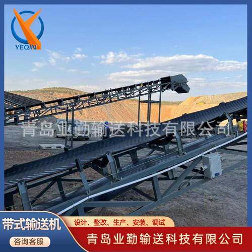 业勤生产加工大中小型带式输送机TD75槽型皮带机工业通用设备