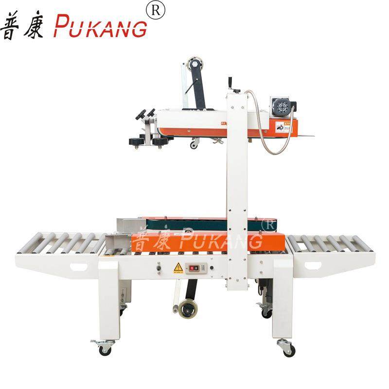 厂家供应电商快递打包机DFXC6050A胶带封箱机包装机,五金/工具,其他机械五金,淘宝优惠券,粉丝福利购,淘宝优惠卷