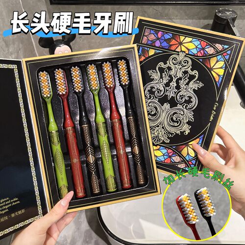 艾玛丝长头螺旋中硬毛成人牙刷