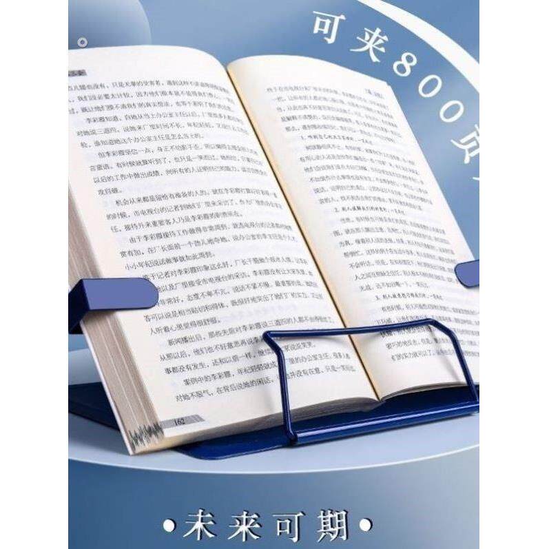 宝盖头书夹日系书夹防卷边书夹固定书页书架桌面上儿童书夹阅读器