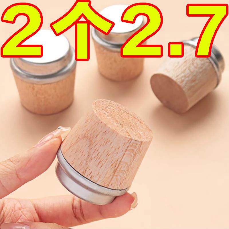 暖瓶塞热水瓶塞子暖壶木塞子木头盖软木通用水壶实木开水瓶塞