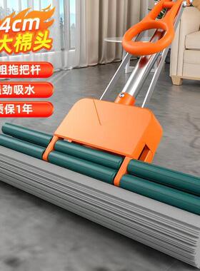 44cm超大海绵拖把免手洗挤水家用拖地神器胶棉吸水一拖地拖布酒店