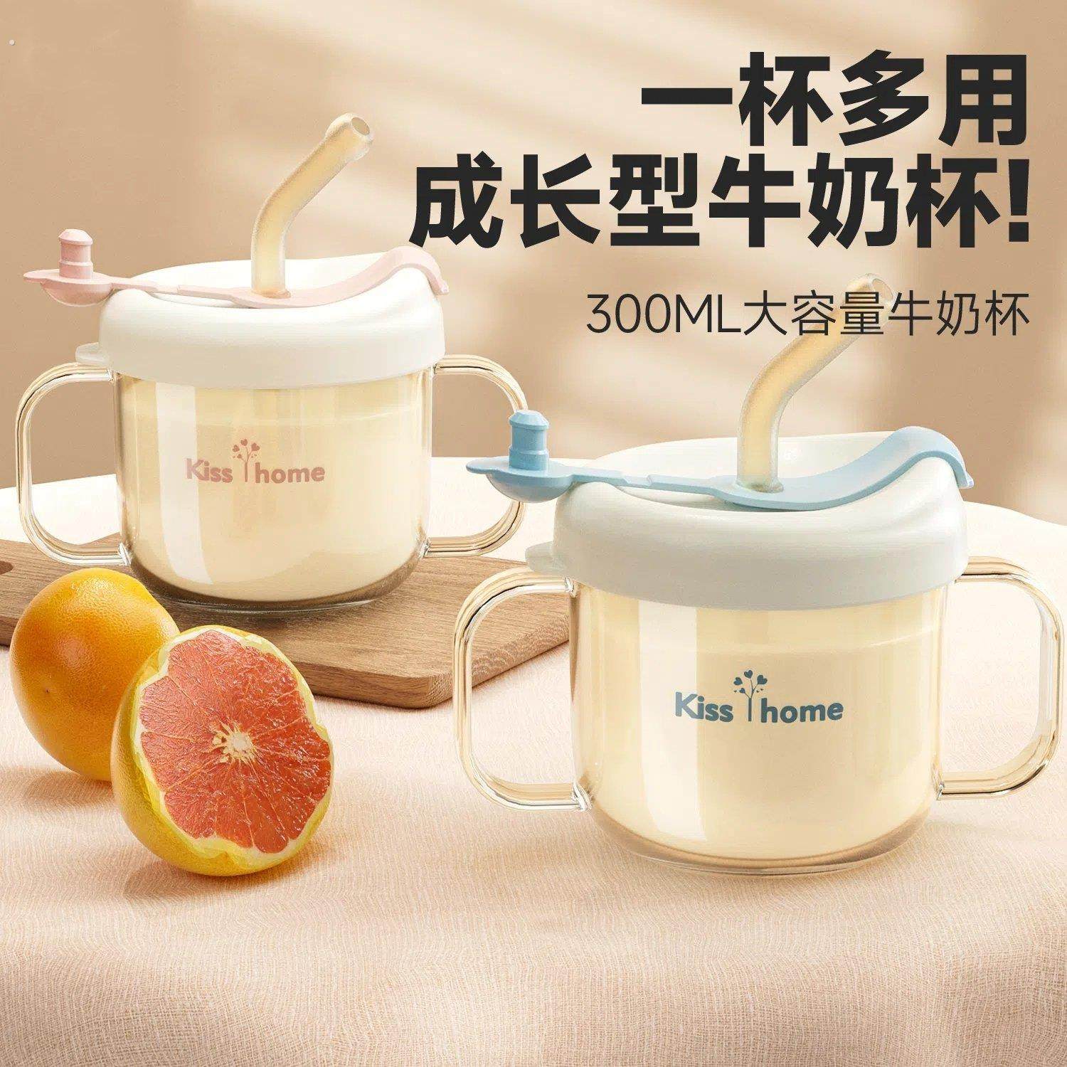 儿童牛奶杯1-2-3岁以上大宝宝奶瓶带刻度直饮吸管喝水专用杯防摔