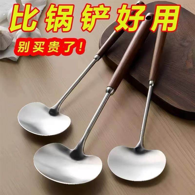 蘑菇铲不锈钢小锅铲家用炒勺铲不粘锅耐高温铁锅炒菜铲子防烫厨具