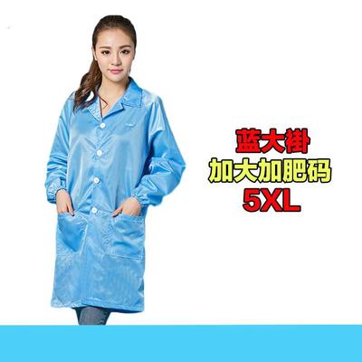 防静电服加肥加大码无尘衣连帽连体5XL6XL分体工作服蓝白色男女款