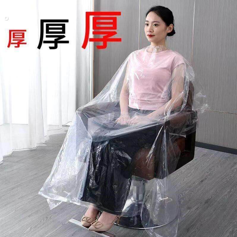 美发用品大全卷装一次性围布理皮店专用烫发染发剪发焗油围布披肩
