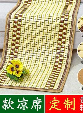 2025新款麻将凉席沙发垫夏季客厅竹席坐座垫子防滑凉感夏天款定制