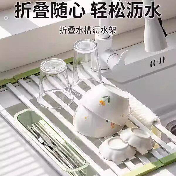 碗筷沥水好帮手!厨房水槽沥水架可折叠矽胶隔热垫碗碟碗盘置物架