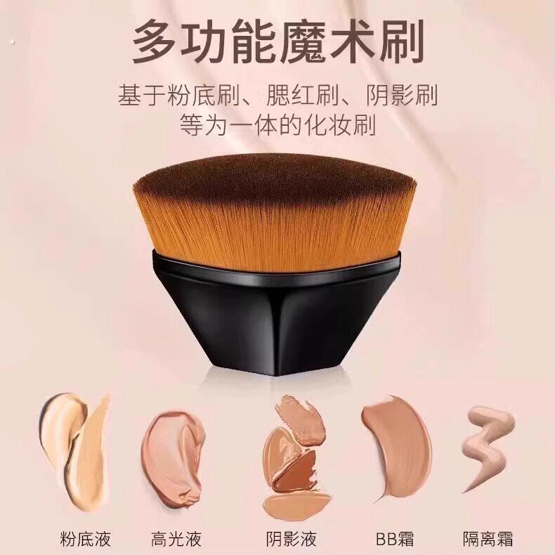 55号魔术粉底刷化妆套组不吃粉底液散粉刷子工具化妆刷上妆可携式