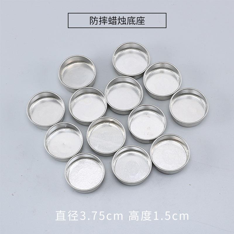 圆形铁制款蜡烛底座烛台 创意DIY自制蜡烛铁蜡台浅底款家用蜡烛台