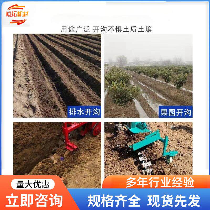 链条开沟机农田灌溉管道地埋深沟电光缆挖沟断树根小型链条开槽机