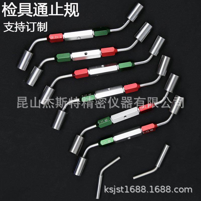 汽车检具标准件通止规止通规双头手柄型面通止规球头钨钢精度