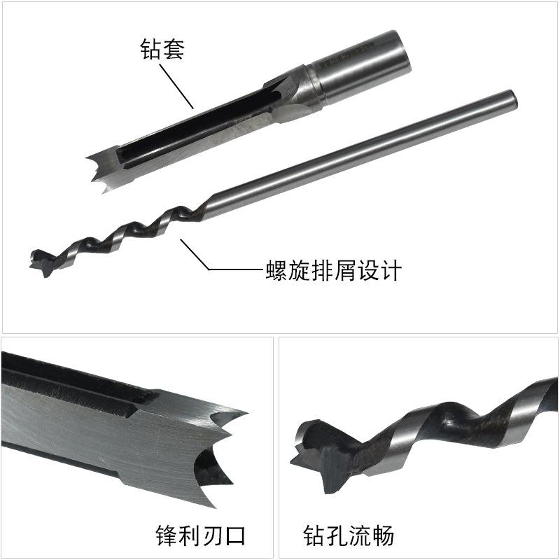 硬木红木财富方孔钻头木工方眼钻榫眼钻头角凿方钻