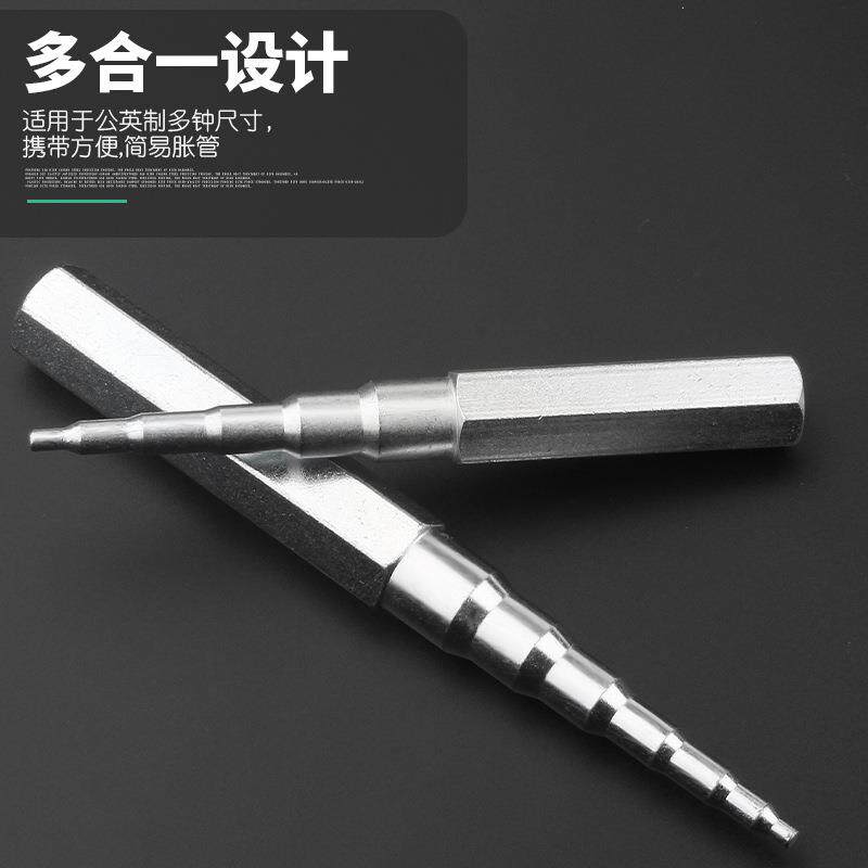 手动铜管胀管器涨管扩口器6-19mm冲仔涨管棒制冷工具