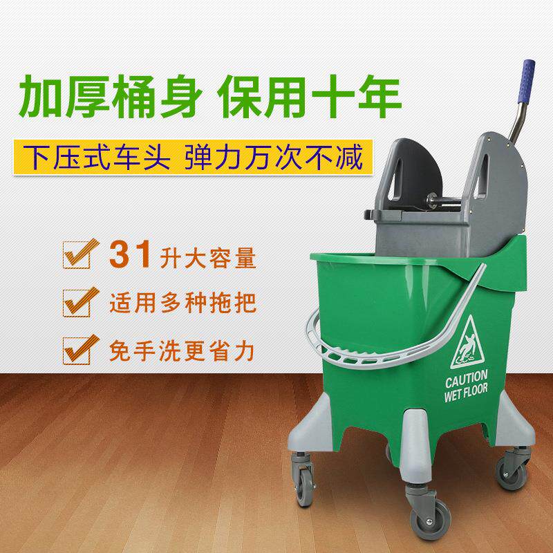白云清洁AF08088挤水机拖把桶家用酒店商用31L下压式榨水车