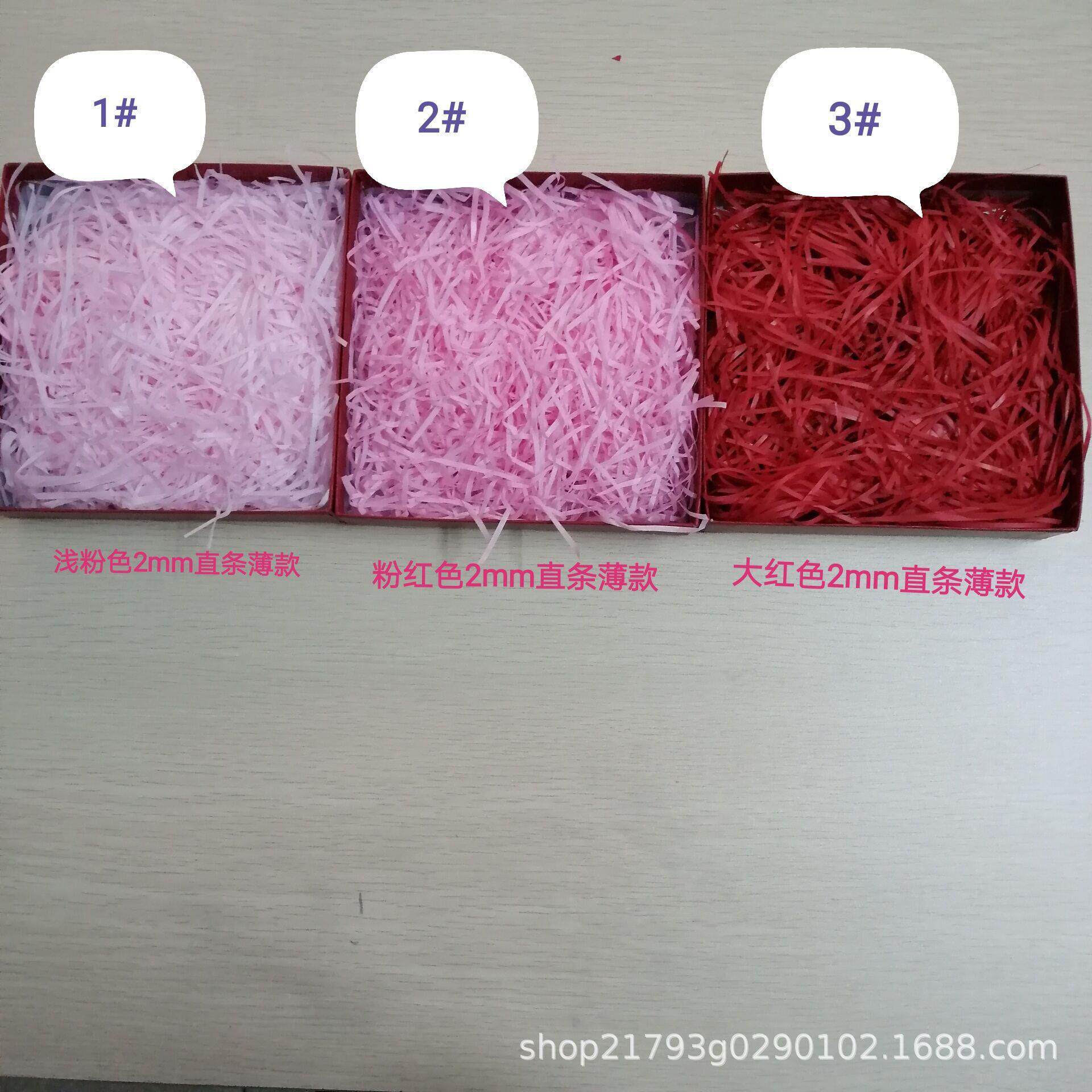 拉菲草幻彩填充物收纳结婚礼盒婚庆碎纸丝香槟色装饰水果盒铺垫