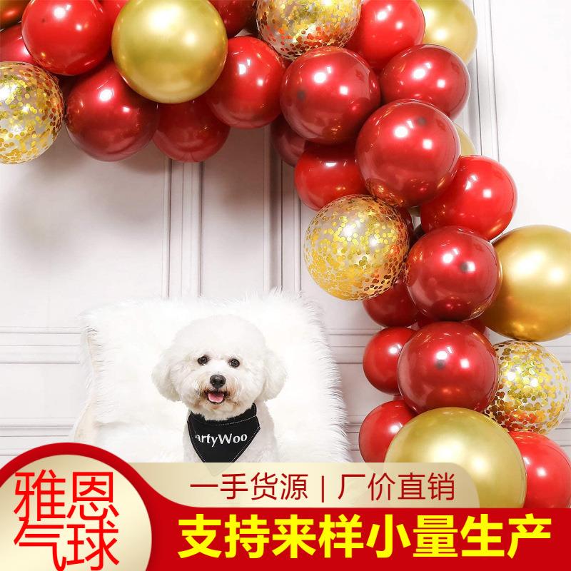 10寸双层石榴红气球花环套装 生日婚礼单身派对金色花环装饰