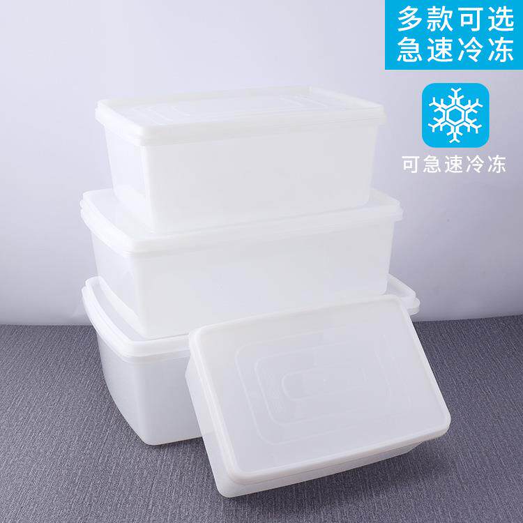 冷冻保鲜盒塑料制冰盒胶盒酒店饭店冰柜白色收纳盒大容量商用