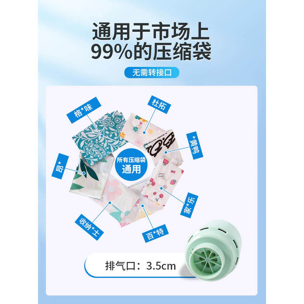 KBQ1电动抽气泵抽真空泵通用机被子小型家用压缩机衣服棉被收纳袋