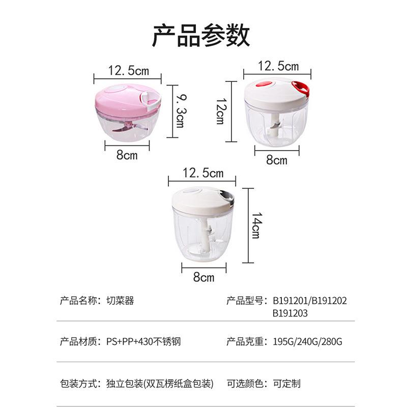 手动家用绞肉切菜器末切辣椒打果泥宝宝辅食料理机迷你捣蒜器