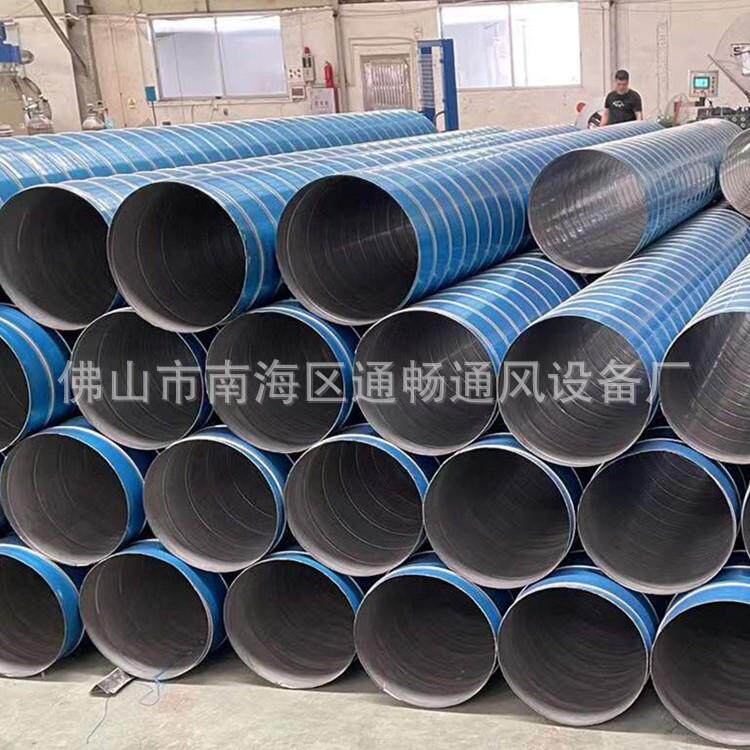 肇庆市四会净化废气不锈钢通风管道201排风油烟管道300mm