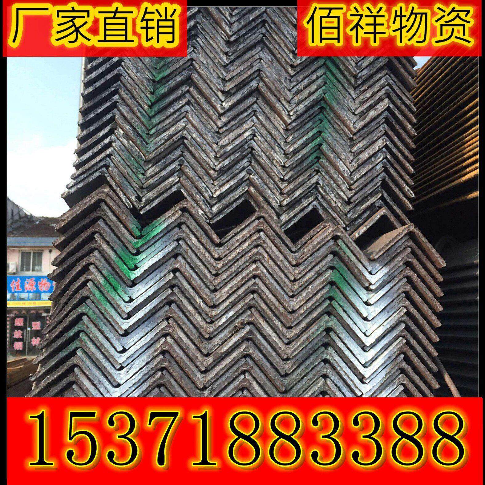 角钢不等边角铁当日发货规格齐全现货阁楼幕墙好用