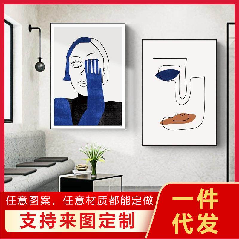 藏起来后现代装饰画客厅双联壁画简约蓝色抽象人物挂画酒店卧室